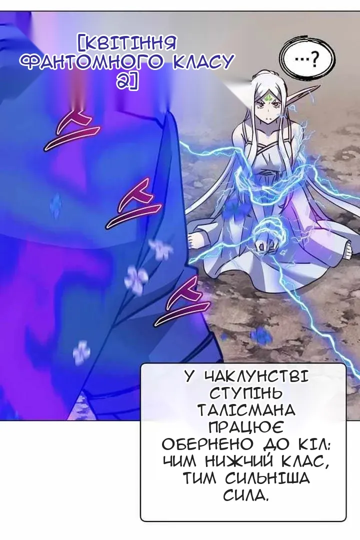 Сторінка 51