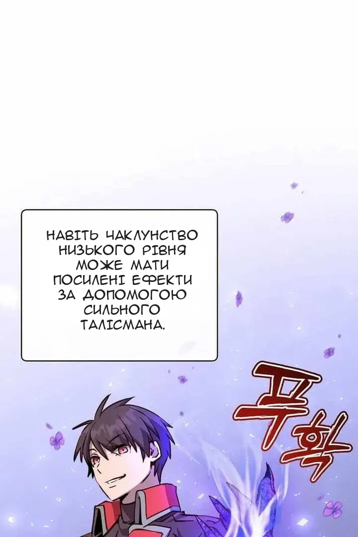 Сторінка 52