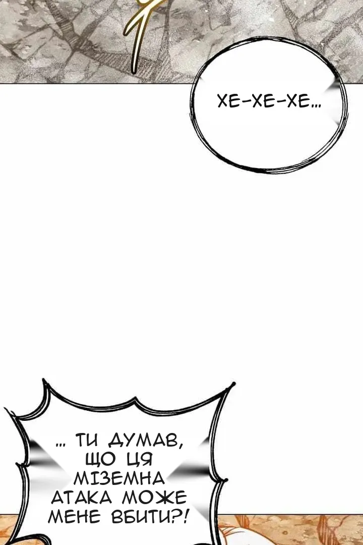 Сторінка 59