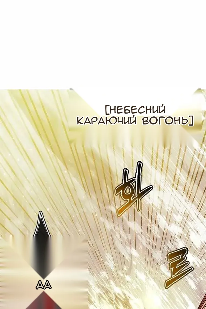 Сторінка 67