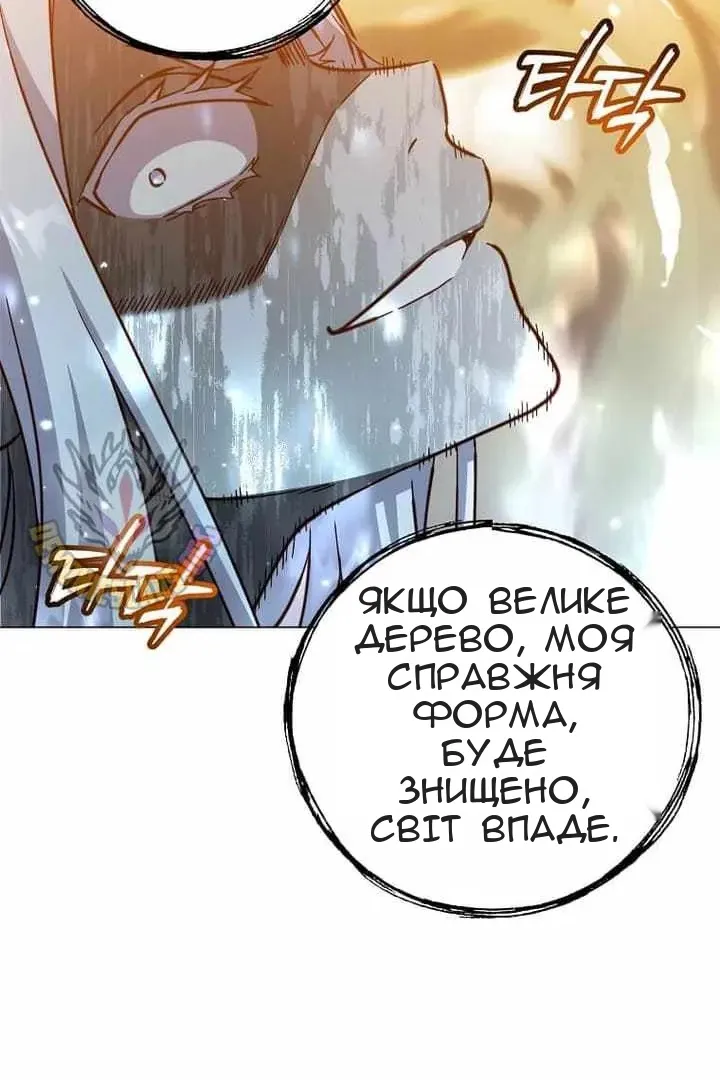 Сторінка 75