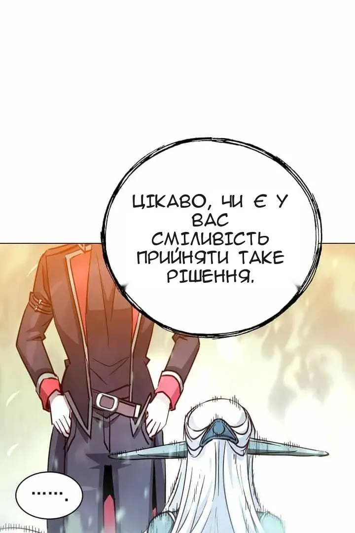 Сторінка 76