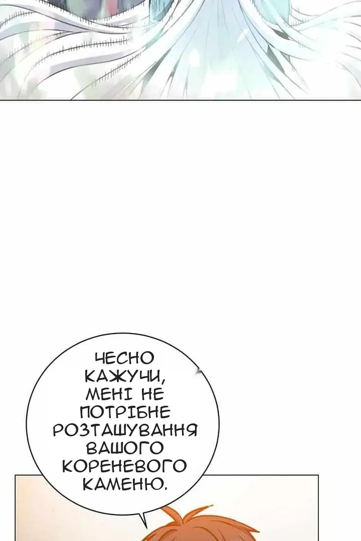 Сторінка 77
