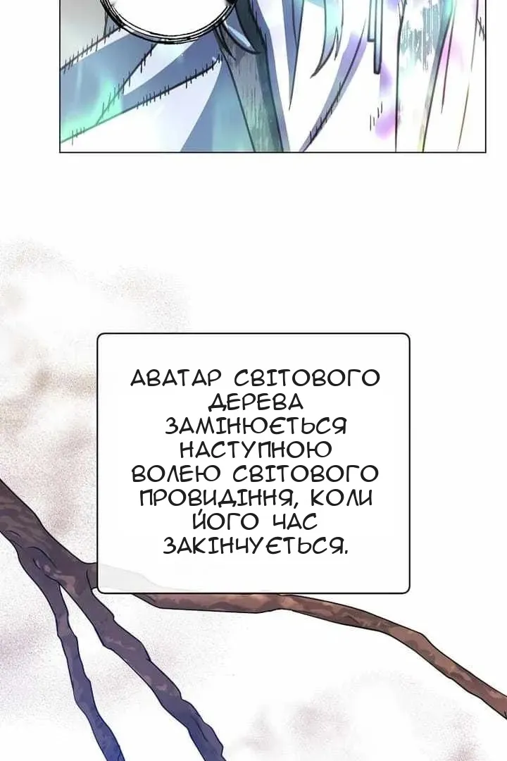 Сторінка 80