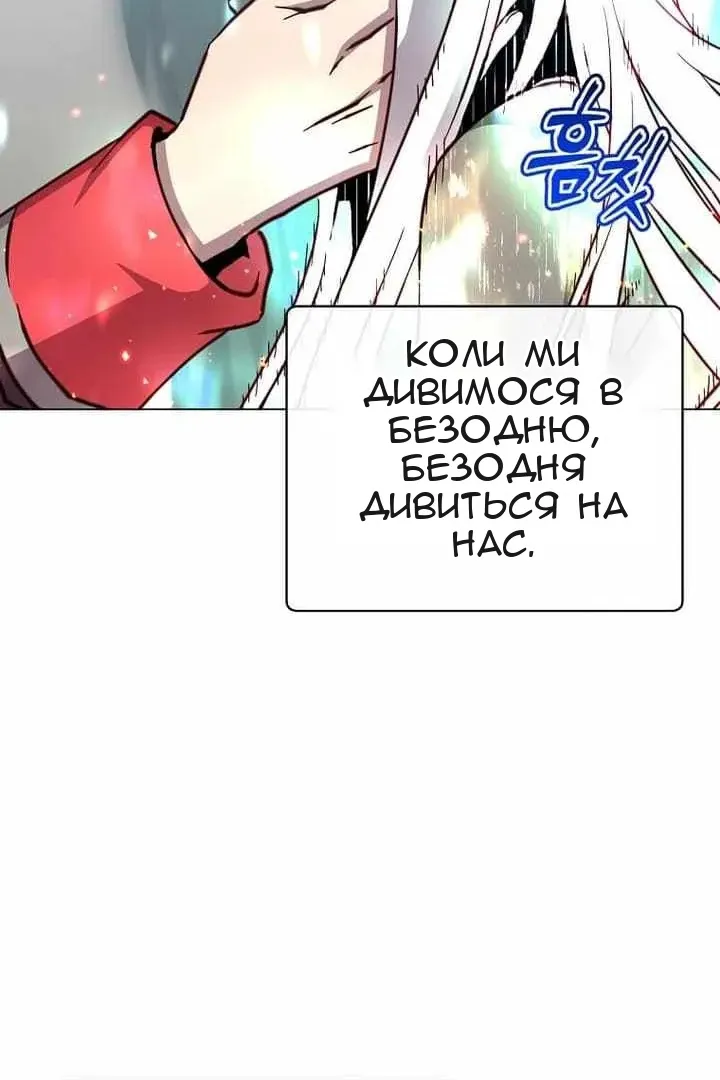 Сторінка 83