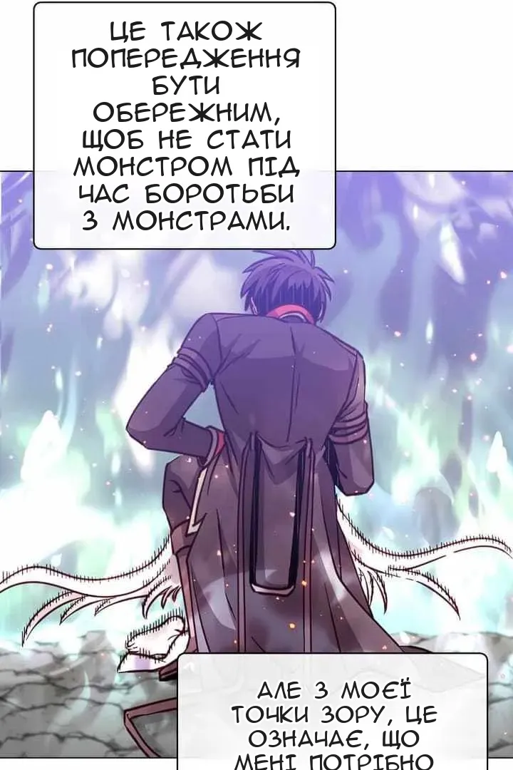 Сторінка 84