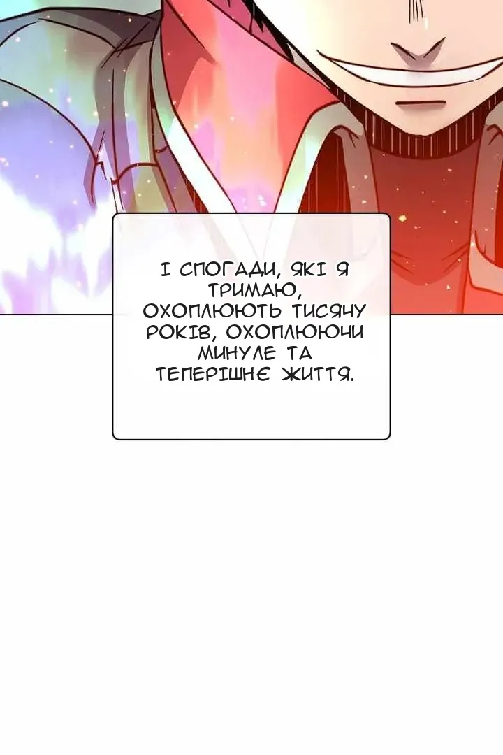 Сторінка 87