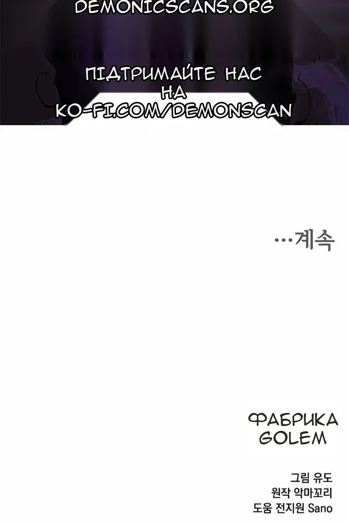 Сторінка 93