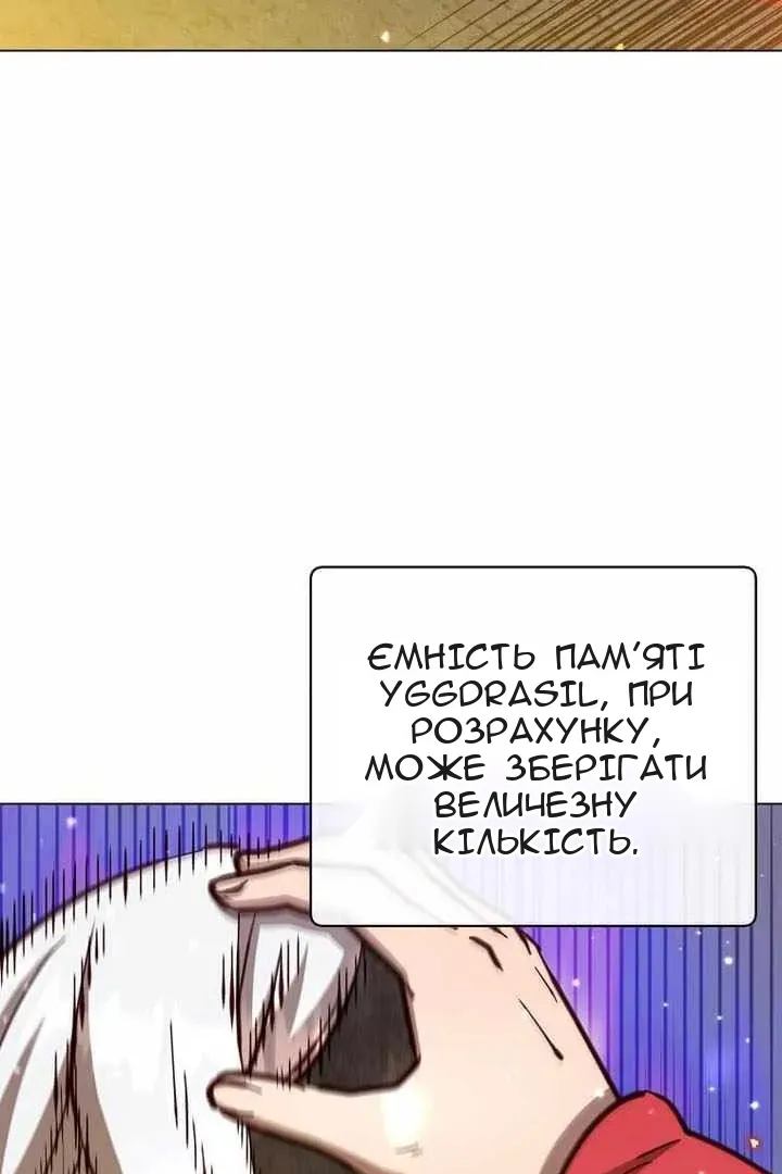 Сторінка 3
