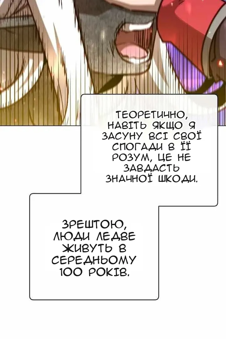 Сторінка 4