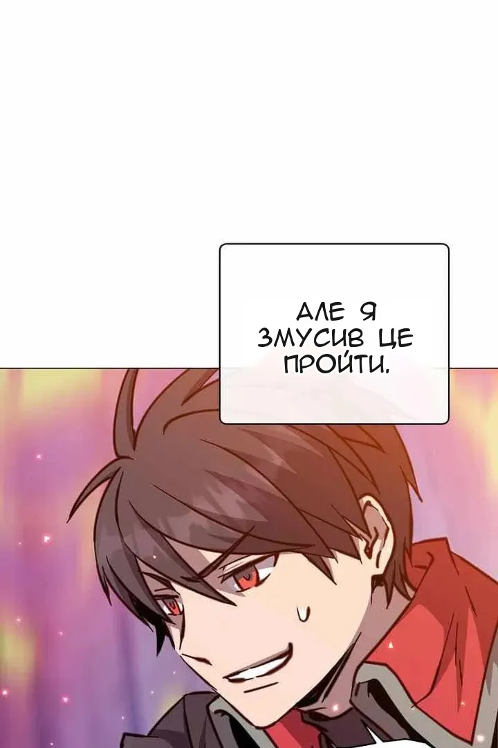 Сторінка 5