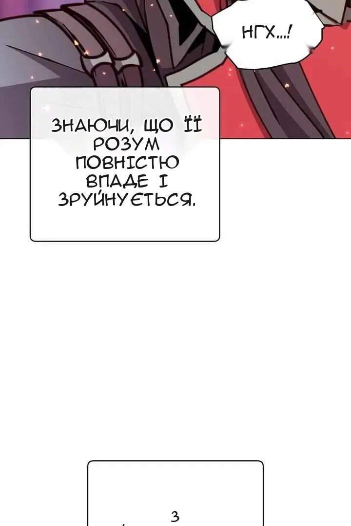 Сторінка 6