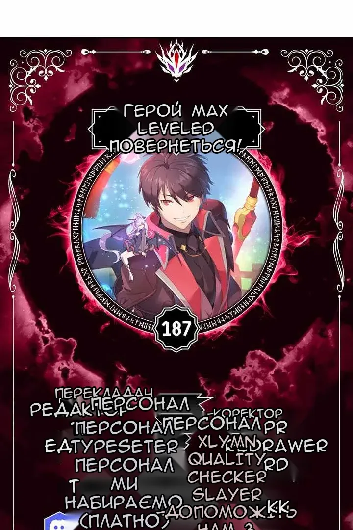 Сторінка 10