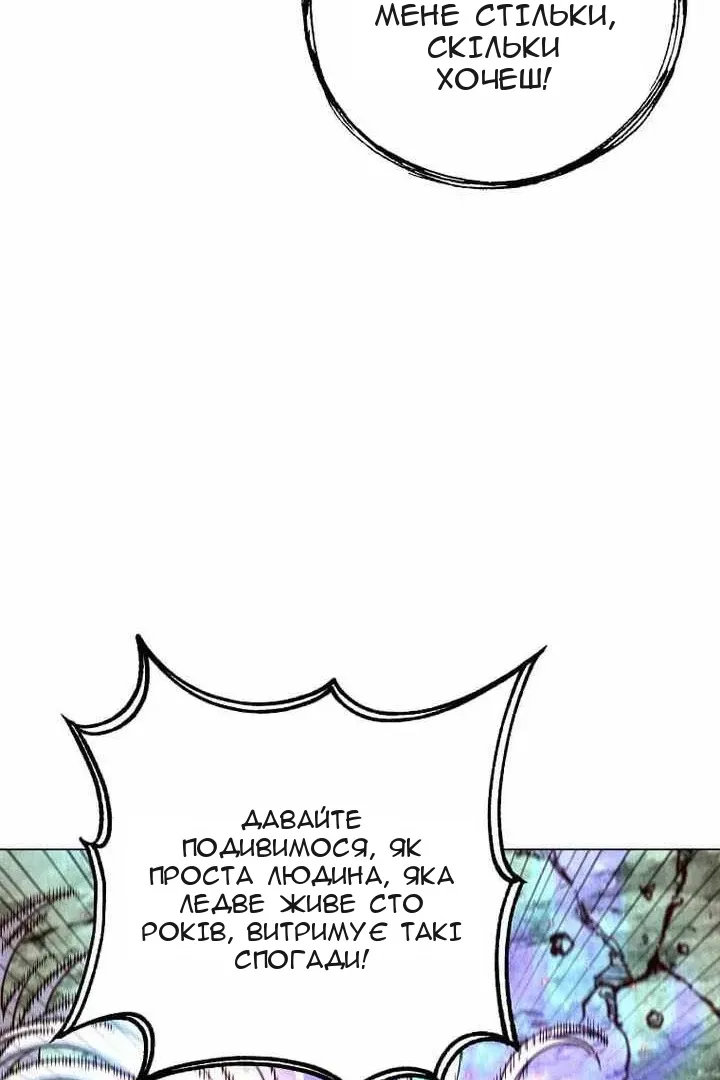 Сторінка 12