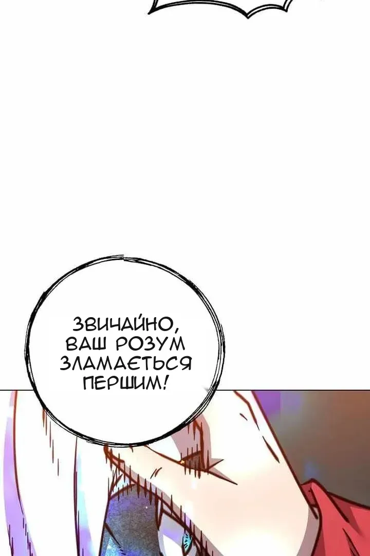 Сторінка 14