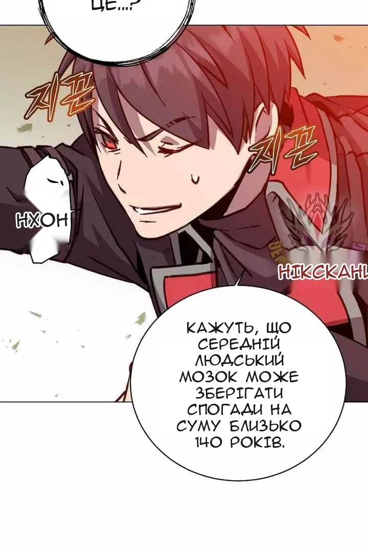 Сторінка 19