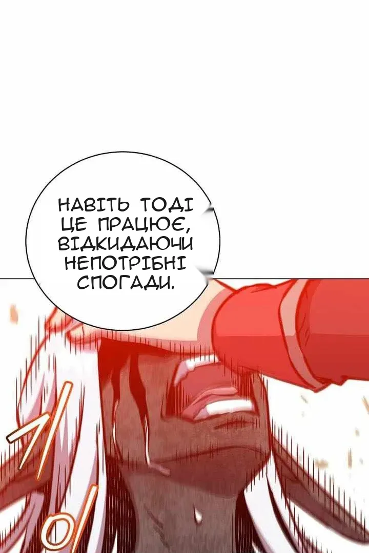 Сторінка 20