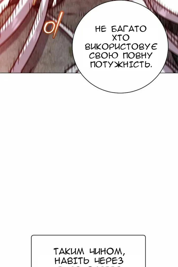 Сторінка 21