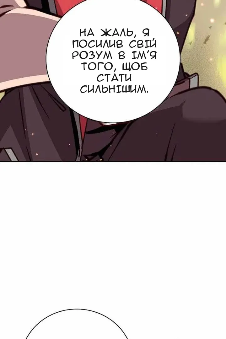 Сторінка 24