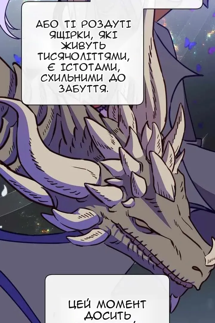 Сторінка 27