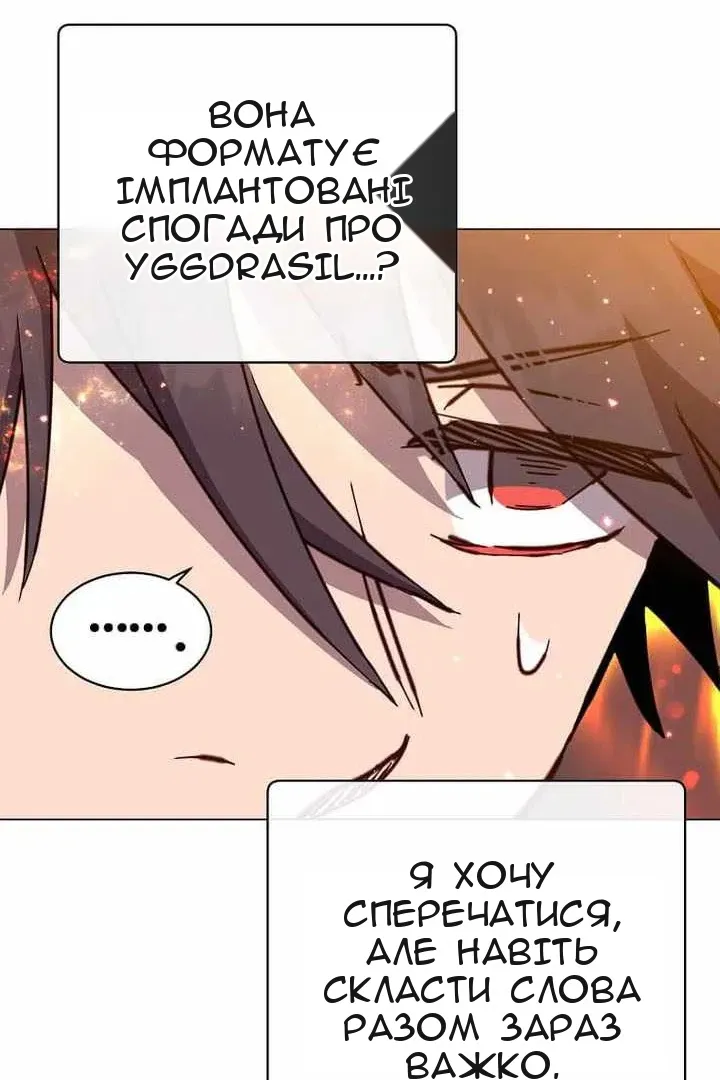 Сторінка 44