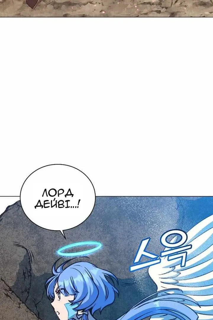 Сторінка 51