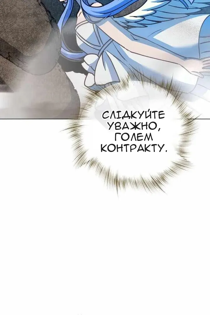 Сторінка 52