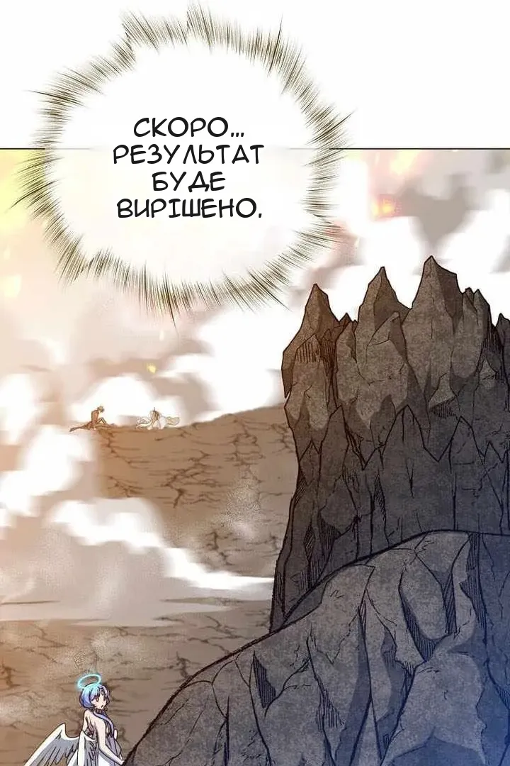 Сторінка 53