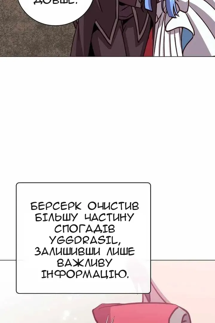 Сторінка 62