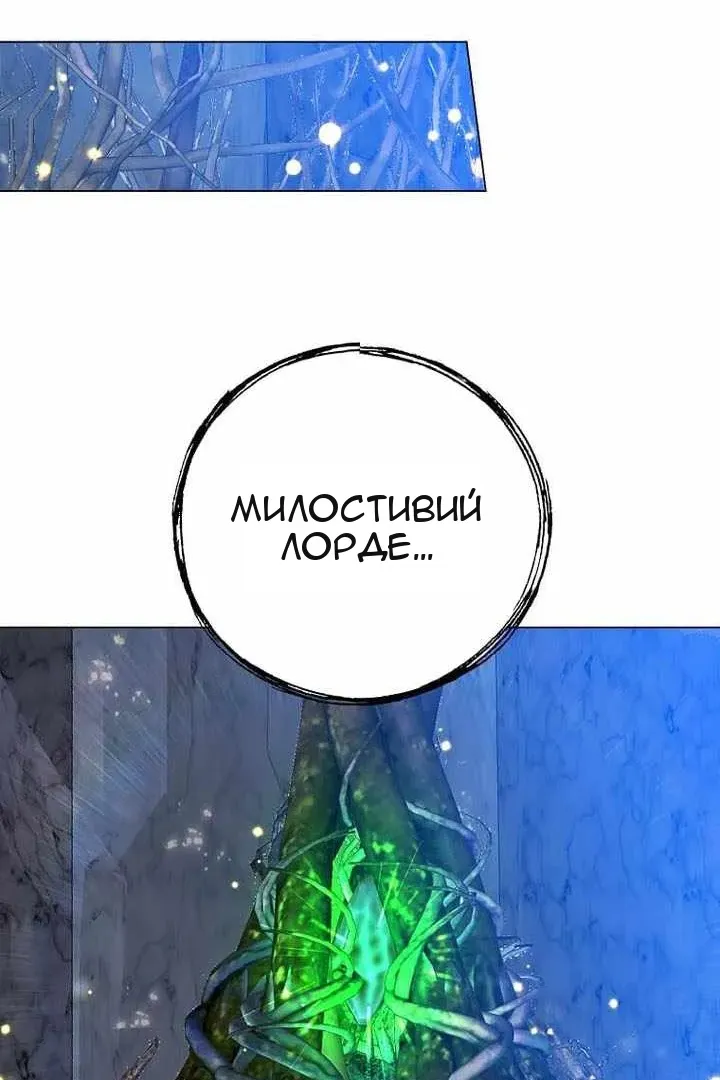 Сторінка 68