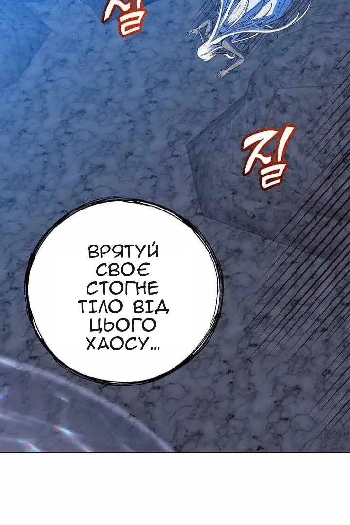 Сторінка 70