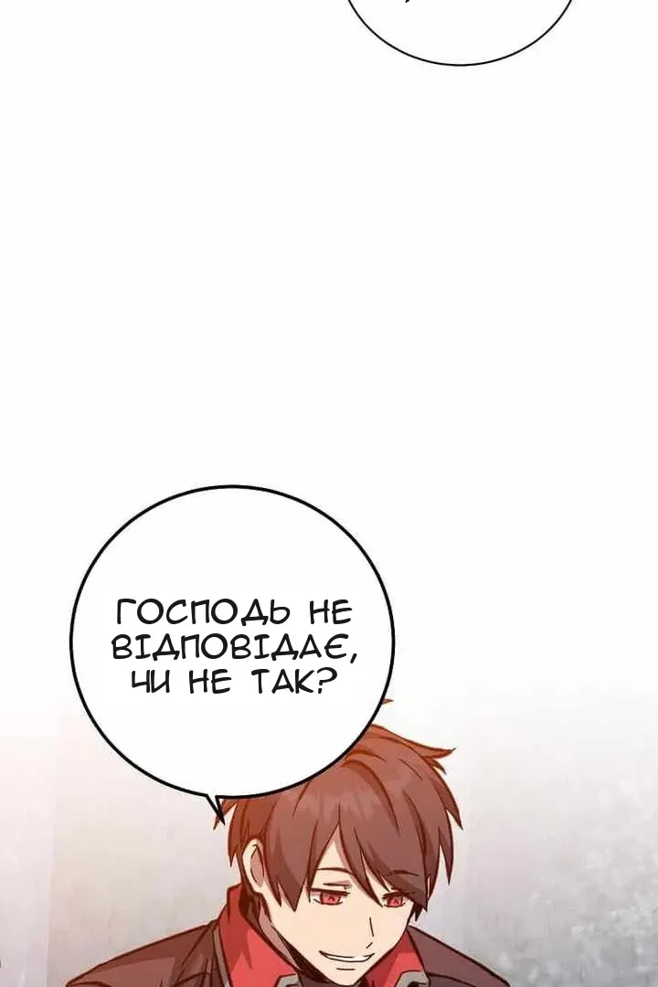Сторінка 72