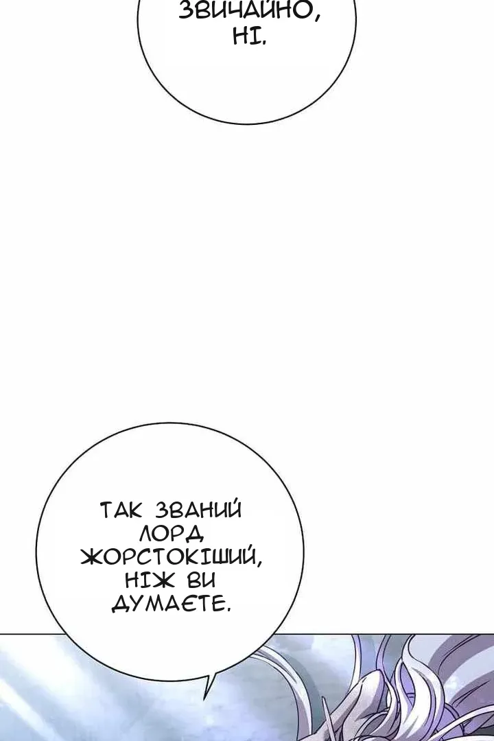 Сторінка 75