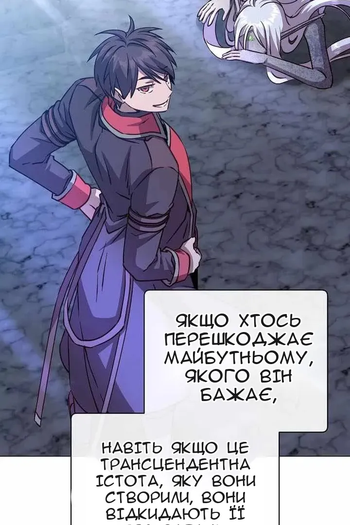 Сторінка 76