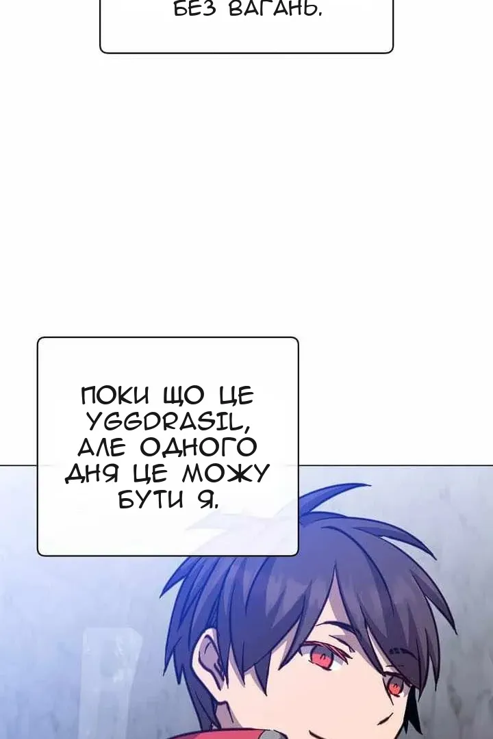 Сторінка 77