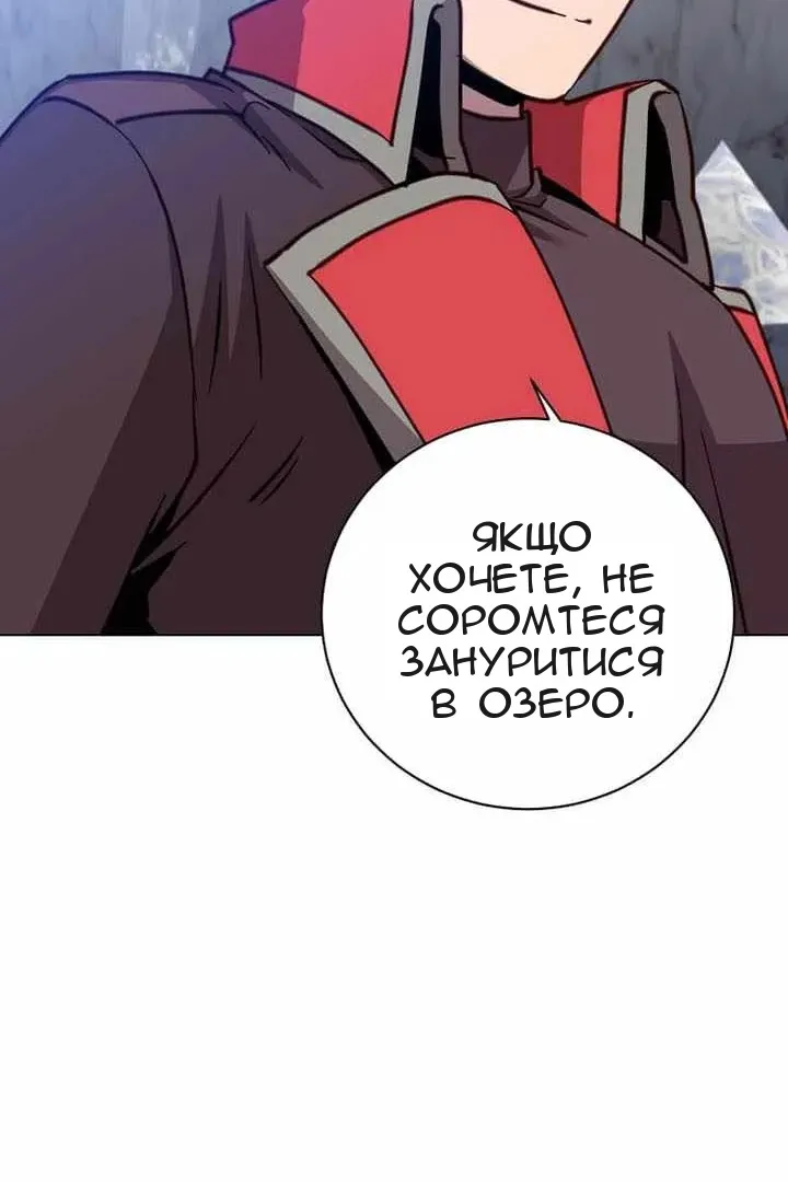 Сторінка 78