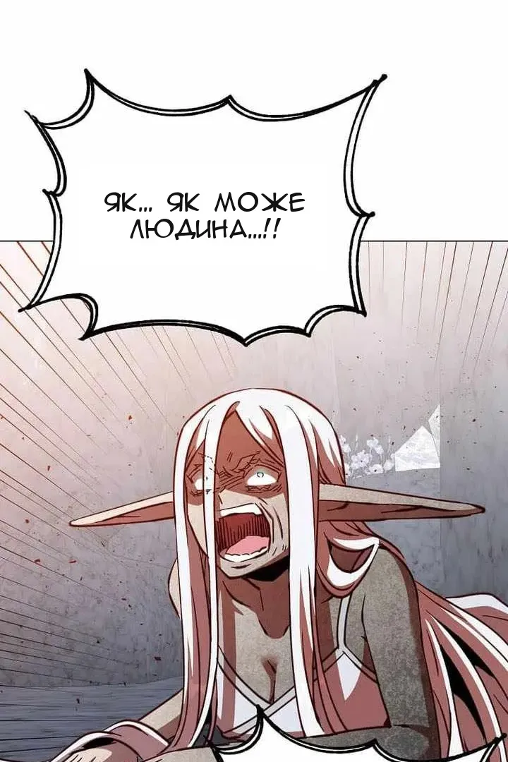 Сторінка 79