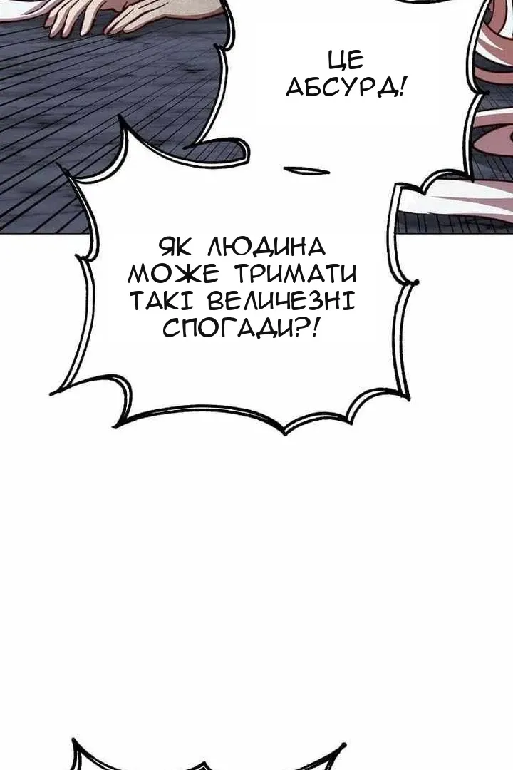 Сторінка 80