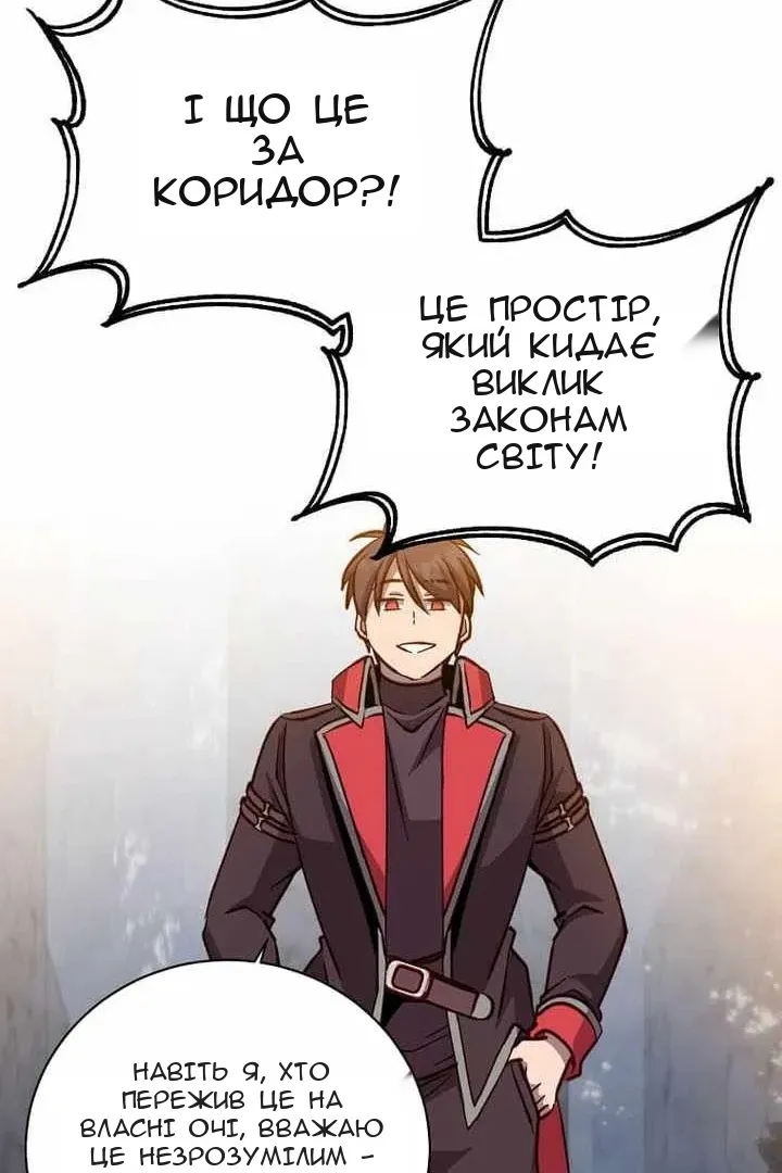 Сторінка 81