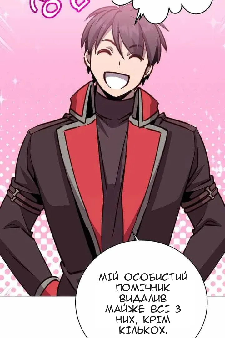 Сторінка 85