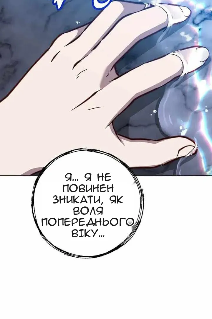 Сторінка 90