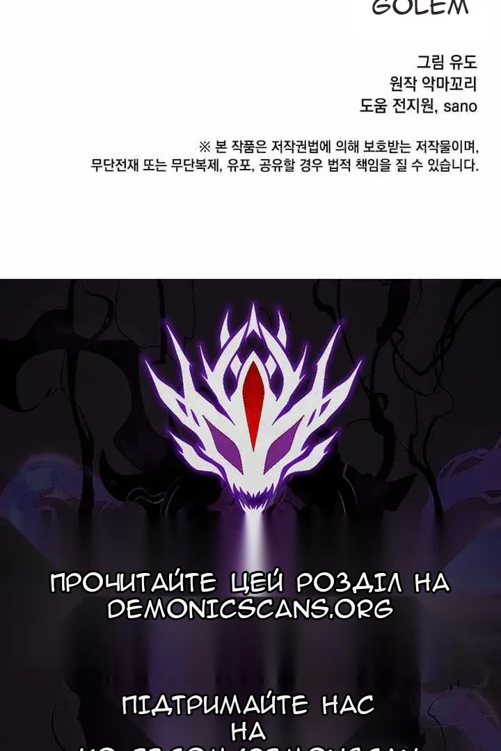 Сторінка 103