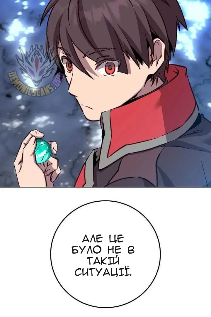 Сторінка 5