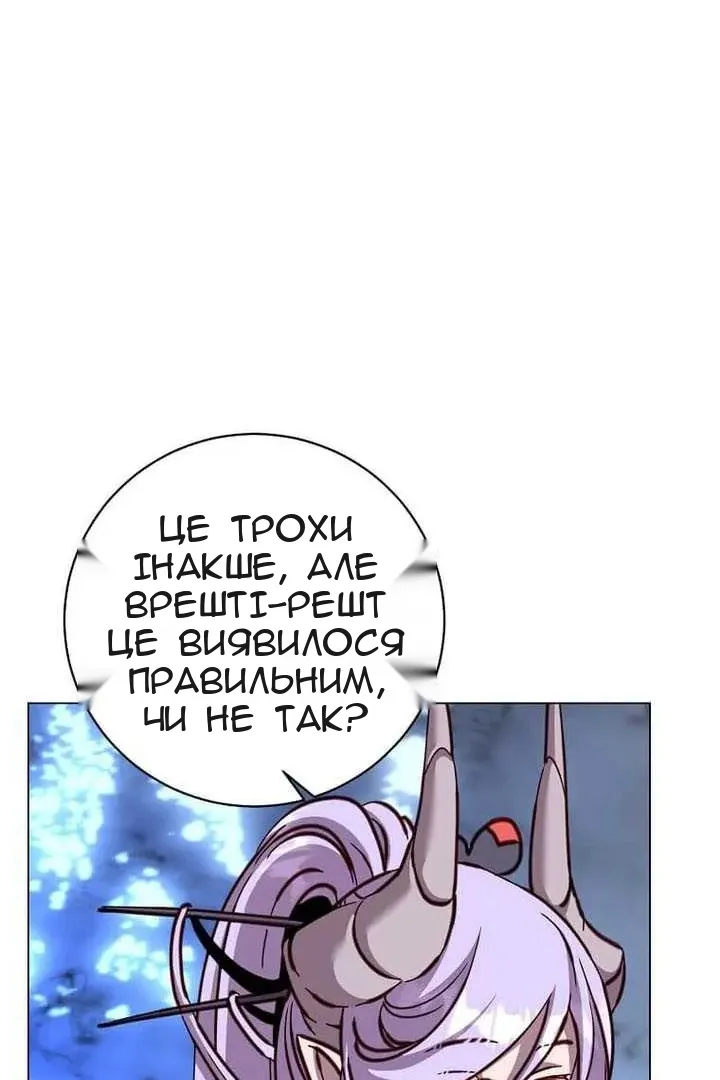 Сторінка 6