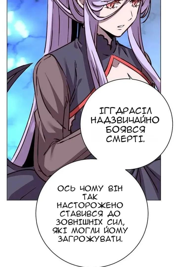 Сторінка 7