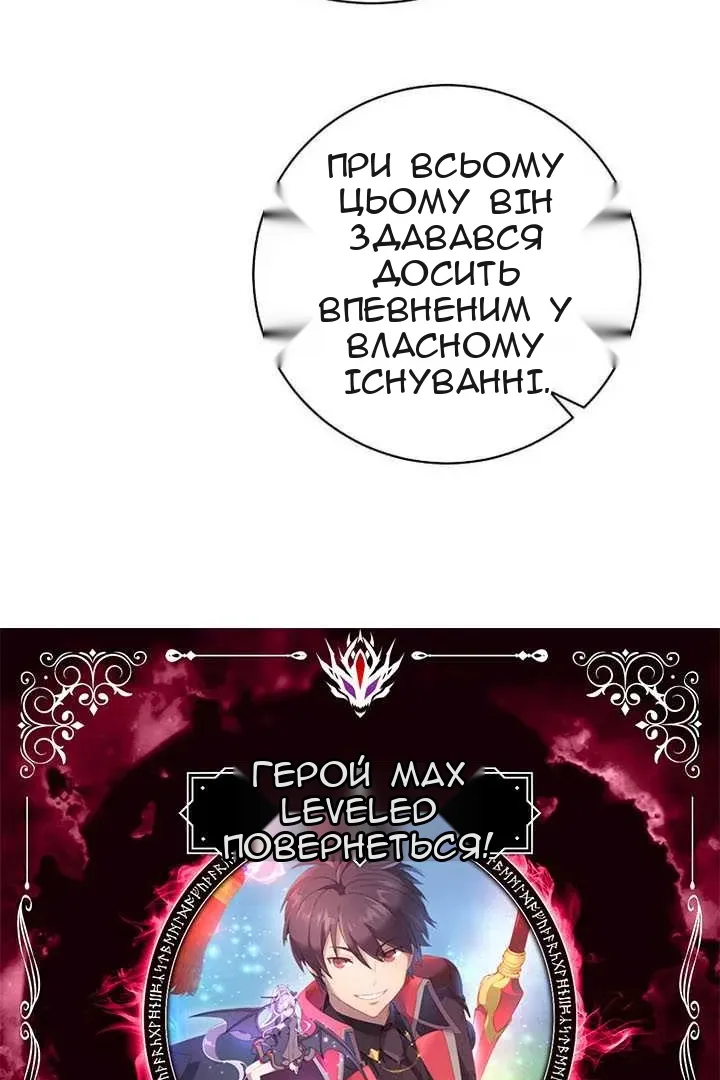Сторінка 8