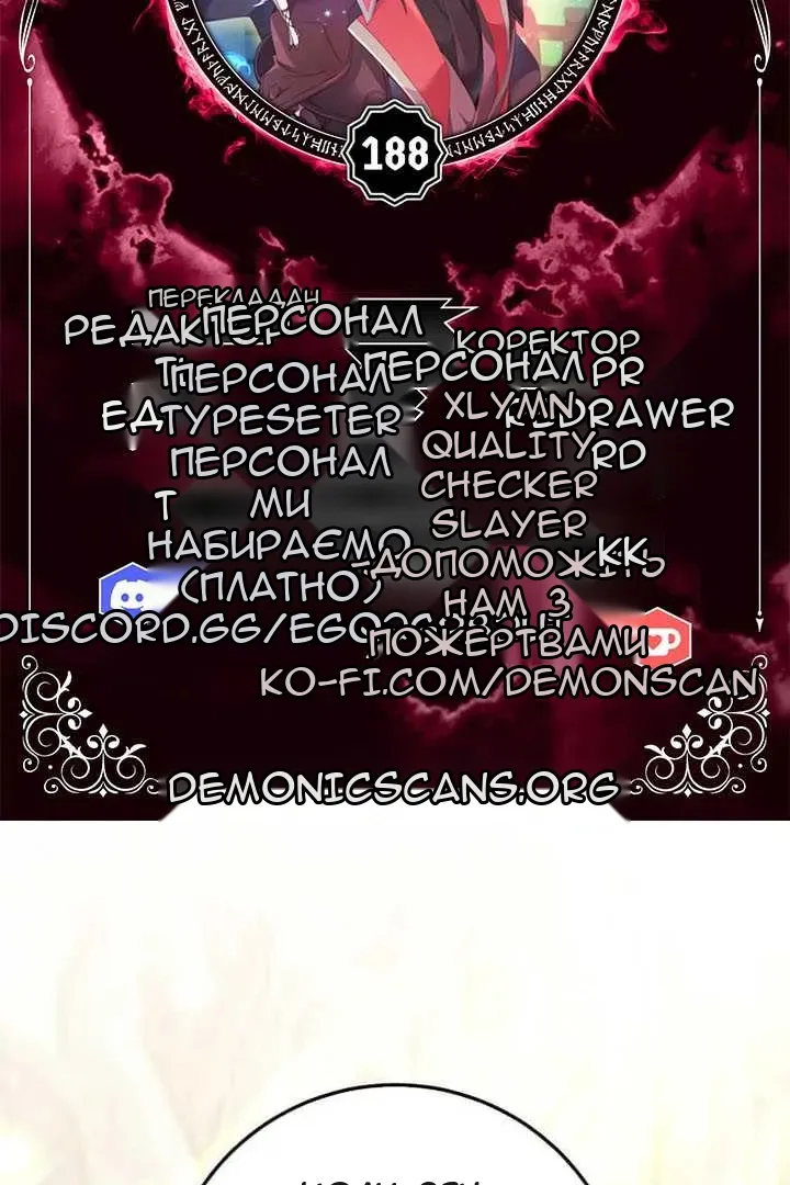 Сторінка 9