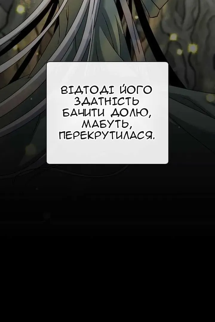 Сторінка 11