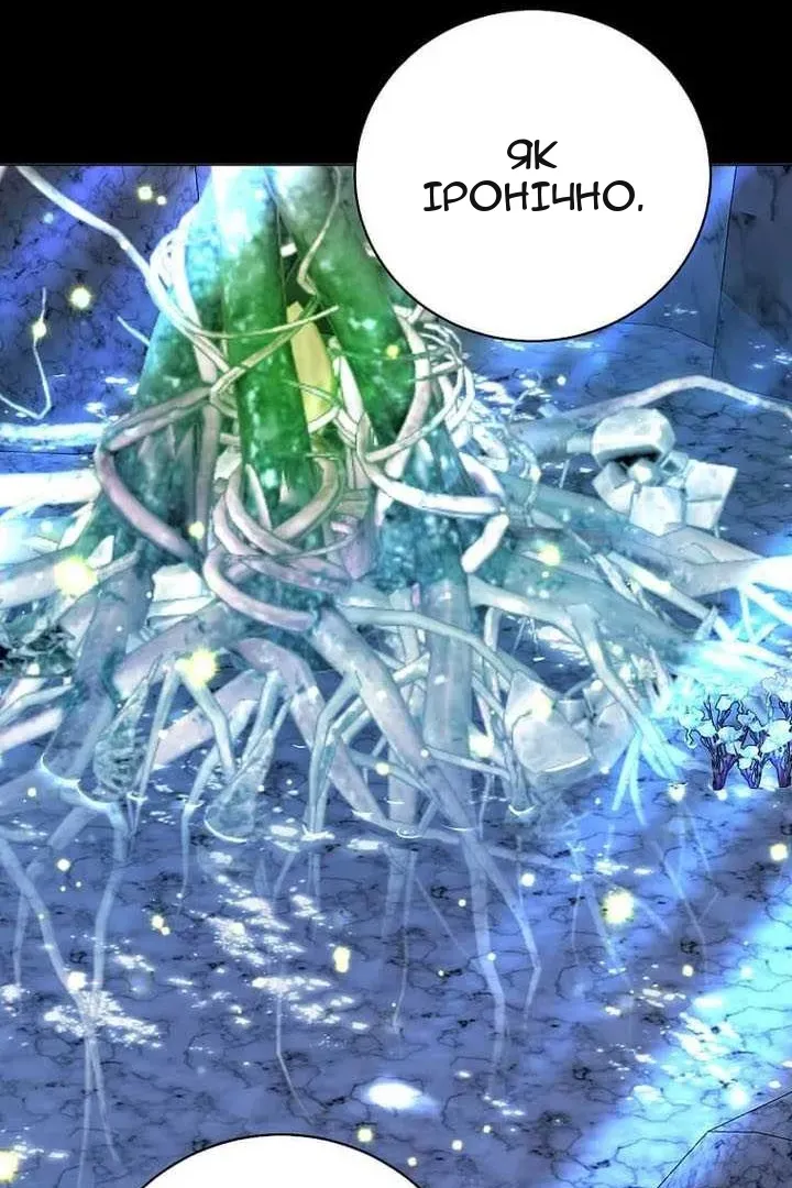 Сторінка 12