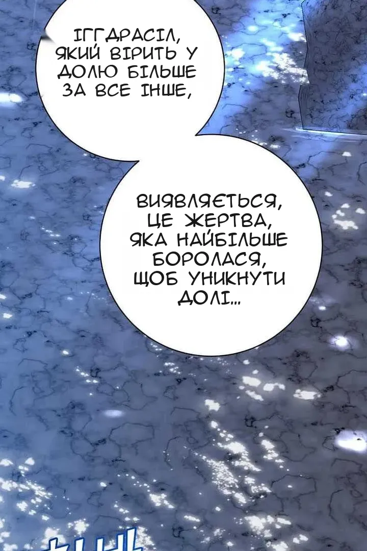 Сторінка 13